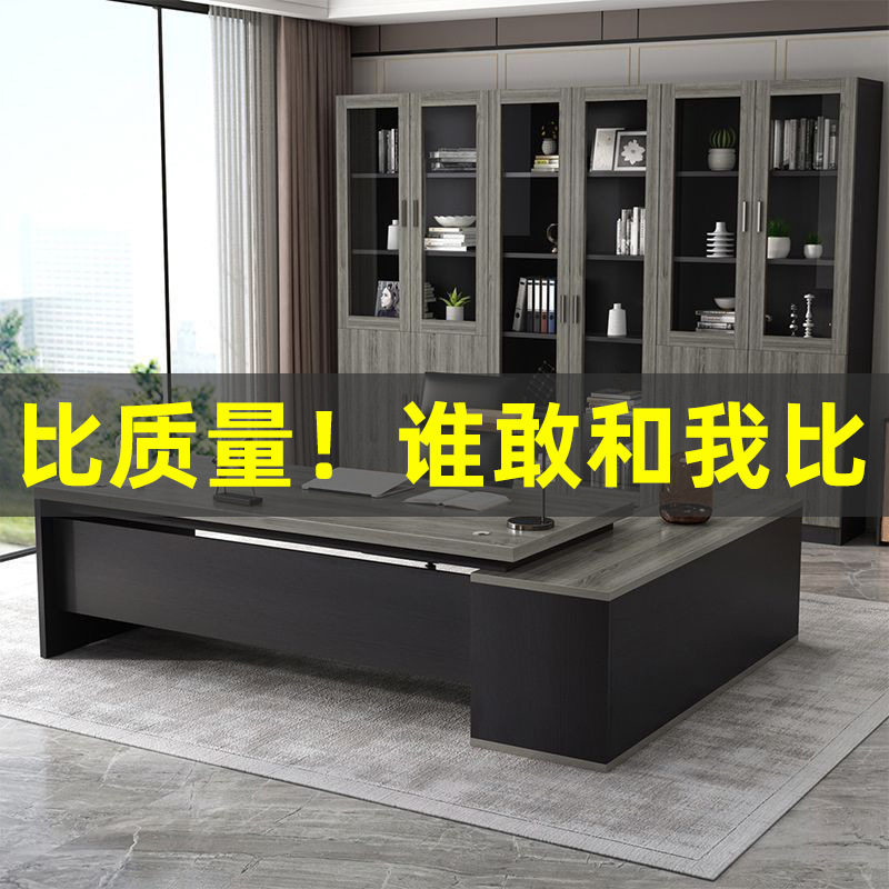 加厚办公桌子经理大班桌高档豪华老板桌椅组合一整套跨境厂家包邮