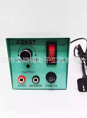 电热剪电源塑料电热剪刀塑料水口剪钳 HT180电热剪电源专用电源