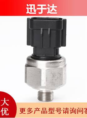 6AW-83651 41CP2-12 42CP2-9 8GN-83651-00-00压力传感器汽车配件