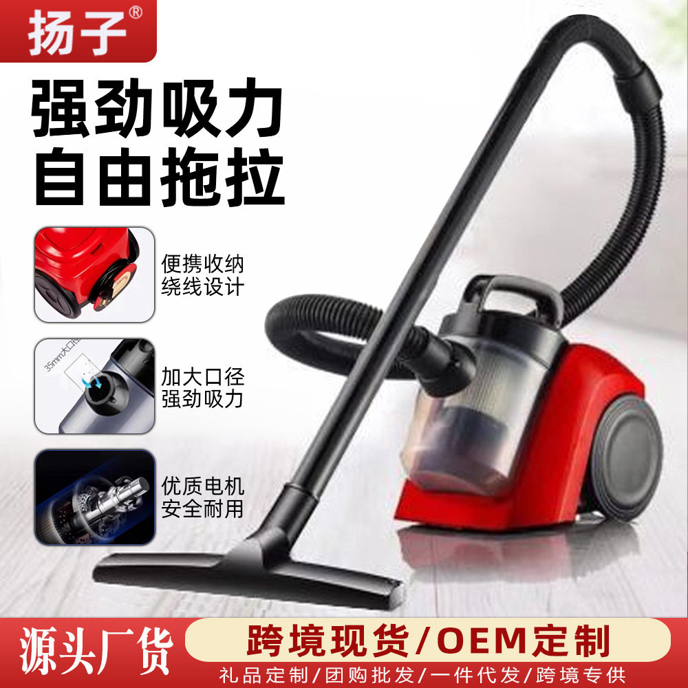 新款卧式吸尘器便携手持大功率强吸力多功能家用除尘机跨境批发