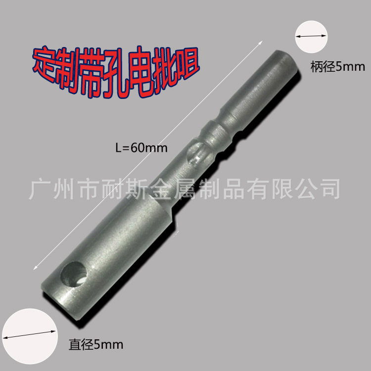 厂家定制 自动化机器设备万向连轴器接头万向节转接电批头