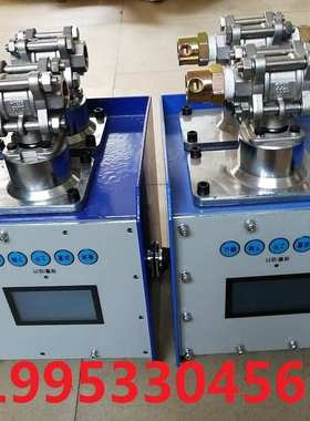 ZPW6-Z矿用无线喷雾 无线自动洒水降尘ZP127矿用无线一体大巷喷雾