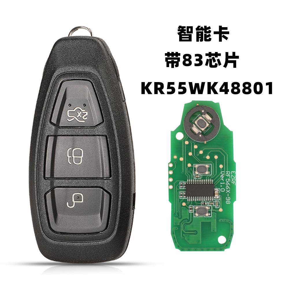 适用于福特致胜福克斯翼虎翼博遥控器钥匙水滴型智能卡4D83芯片