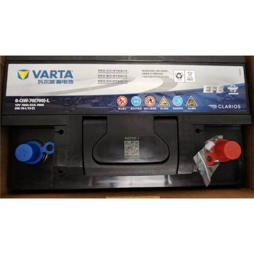 瓦尔塔蓄电池6-QW-70 12V70ah CCA700A H6-70-L-T2-E启停电瓶
