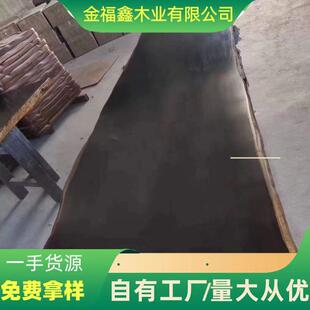 大叶紫檀 原木烘干板材 加工黑紫檀高密度所罗门大叶紫檀实木木材