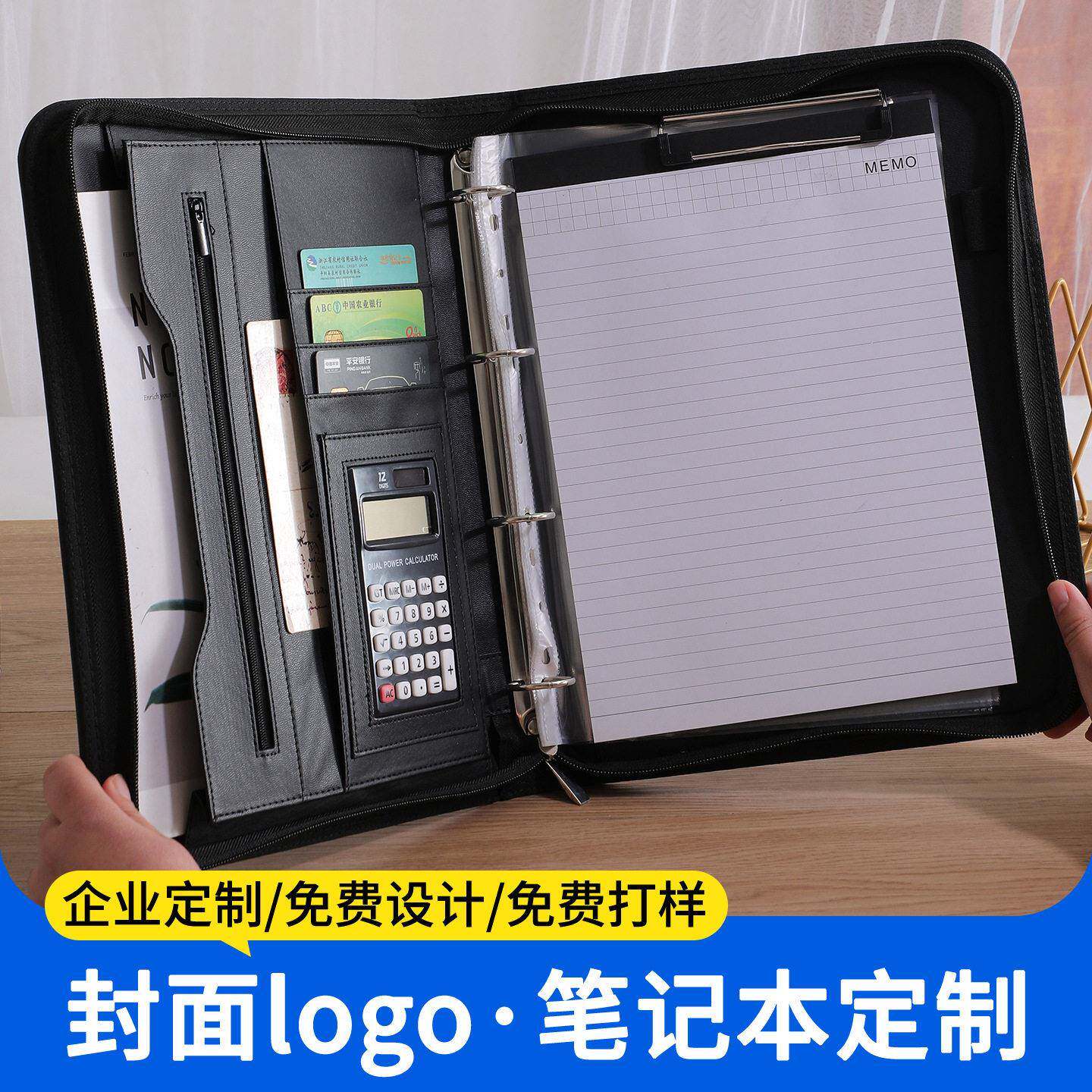 A4多功能活页夹商务公皮质文件夹a4资料夹定制计算机双层收纳夹