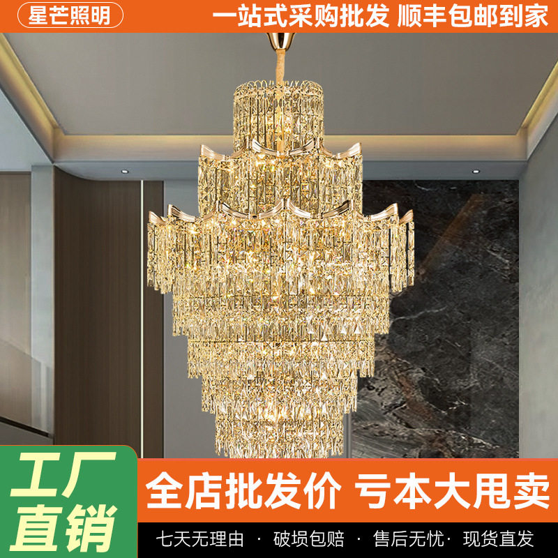 客厅大吊灯复式楼别墅楼中楼时尚简约水晶吊灯酒店大厅水晶灯批发