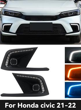 适用于本田十一代思域日行灯Honda Civic daytime running lights