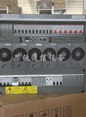 动力源DUMC-48/50H 48V300A嵌入式高频开关电源5G通信机柜专用9U