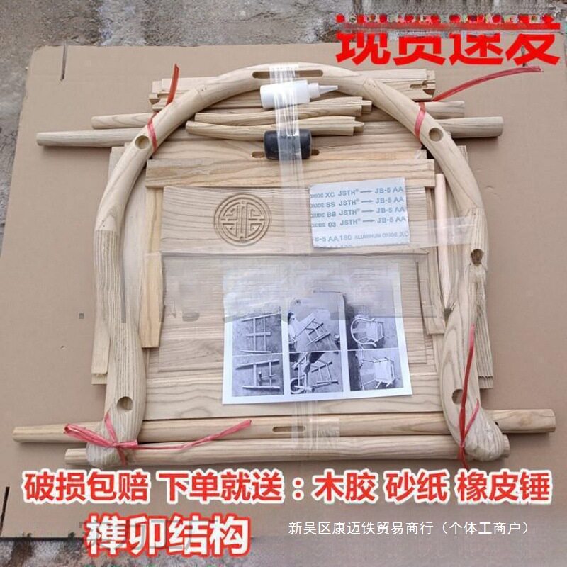厂家南榆木围椅橡木椅子新中式太师椅圈椅实木白胚椅子散装官帽椅