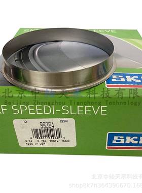 S-K-F CR99364耐磨衬套99364带拆卸法兰轴径：95~95.15mm