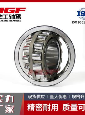 22320E调心滚子轴承22322E1 22326E1 22328E1送风机引风机适配