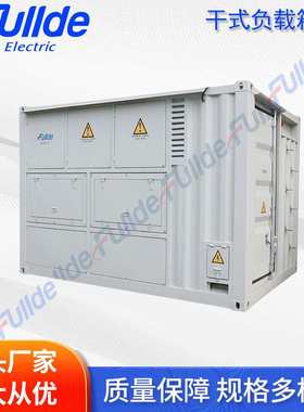 高压发电机组负载箱 AC10.5kV-1000KW发电机组测试系统 现货租售