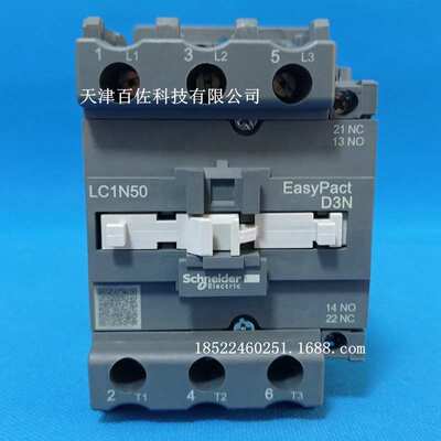 LC1N50接触器LC1N50Q5N接触器 50A 380V50HZ三级交流接触器