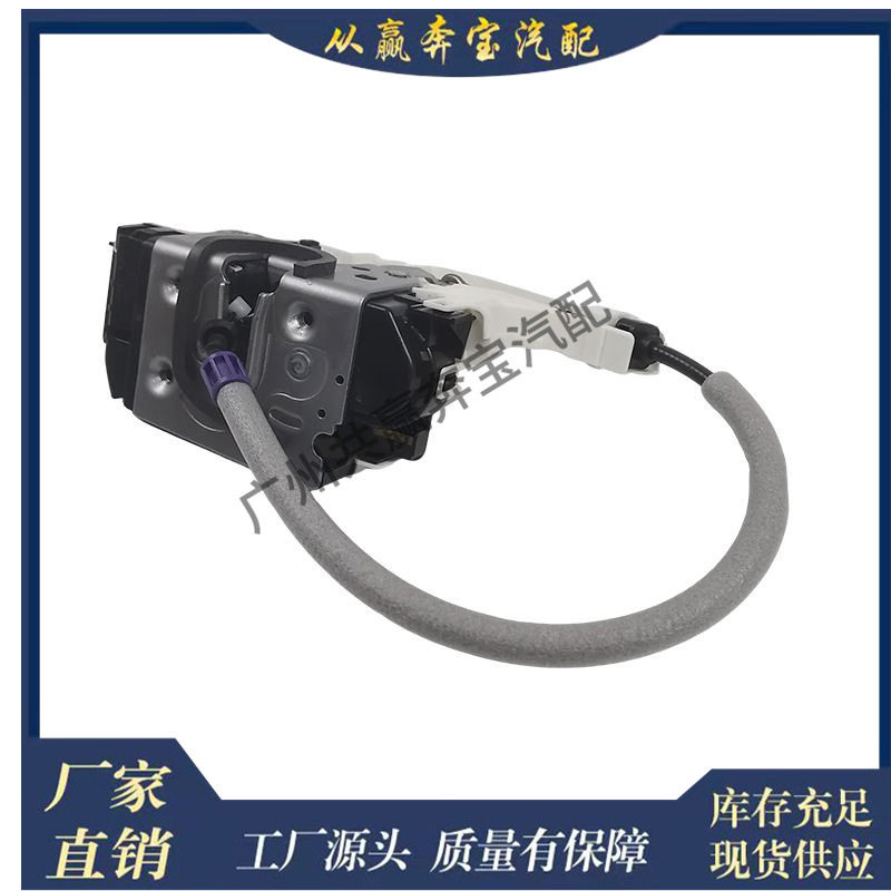 适用奔驰20472015352047200335车门锁气缸模块锁扣执行