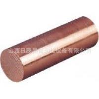 米思米 铜电极 CUCR-R-PACK3-3-1000 CUCR-R-PACK3-5-1000