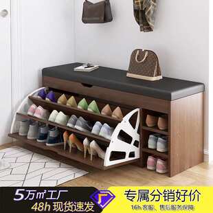 翻斗换鞋凳入户门矮凳家用门口坐凳简约一体可坐鞋柜软包坐垫鞋架