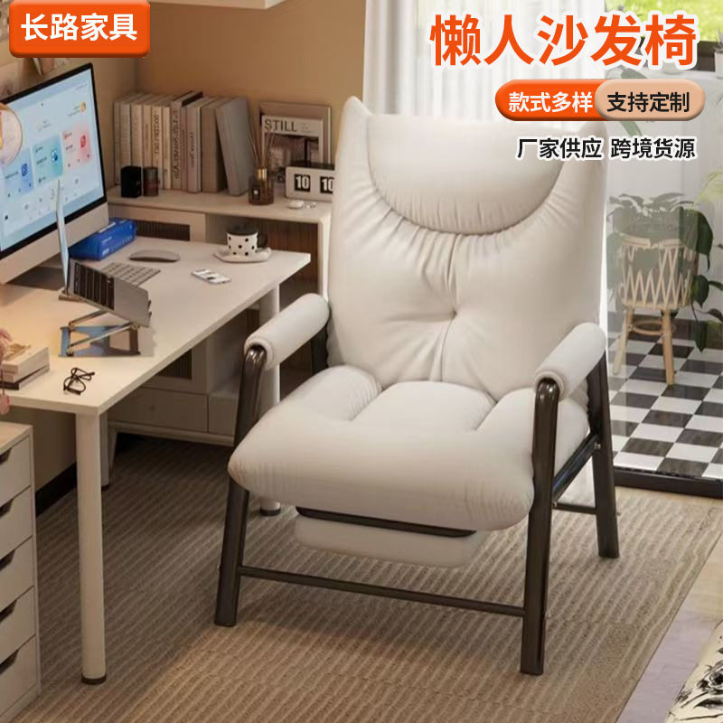 包邮电脑椅舒服久坐家用懒人沙发椅书桌办公椅靠背可躺宿舍学习椅
