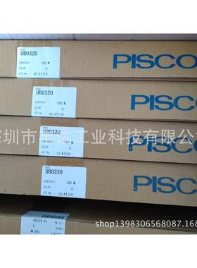 零售气管UBT0425/0640/1065-100-B/R/O/C/Y/G/W/CB