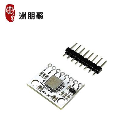 ADXL355 ADXL357三轴加速度计传感器模块 数字输出的工业级低功耗