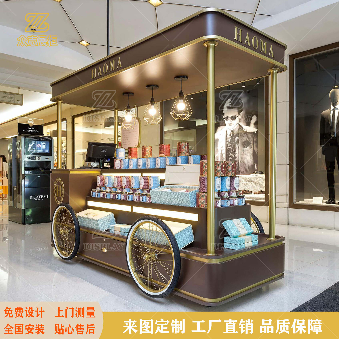 茶叶四轮车商场中庭货架饰品美食宵夜地摊设计货车摊位展示架