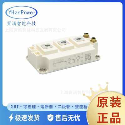 SKM400GA123D SKM400GA124D 焊机专用IGBT可控硅模块