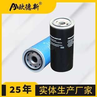 螺杆空压机保养三滤配件空气滤芯耗材压缩机机油油滤器油格油分芯