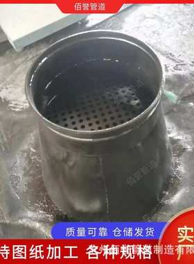 供应钢制吸水喇叭口 碳钢材质沟槽镀锌 02S403喇叭管支架