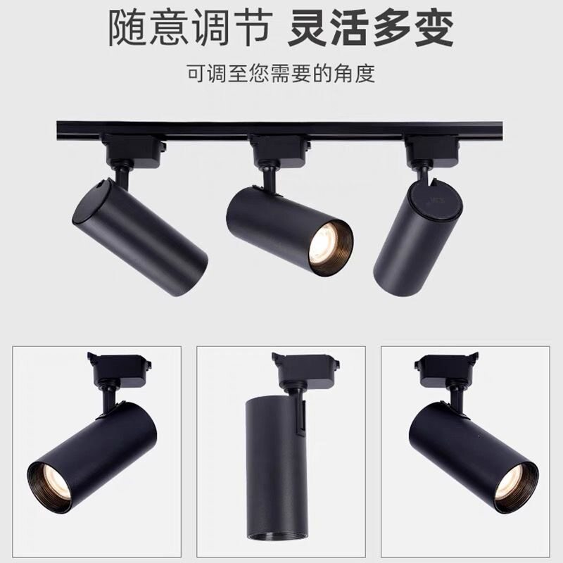 led轨道射灯店铺商用服装店超亮家用天花背景墙商铺导轨式COB射灯