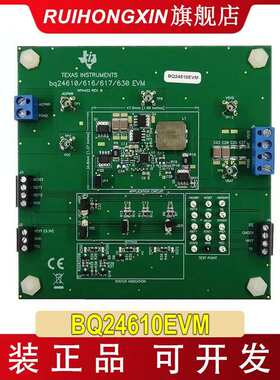 BQ24610EVM BQ24610 多节同步开关模式充电器的评估模块 bq2463