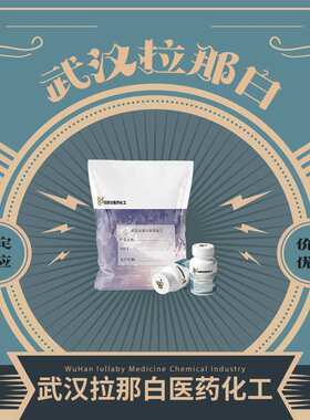 三氧化硫吡啶【26412-87-3】三氧化硫吡啶络合物 100克/量大价优
