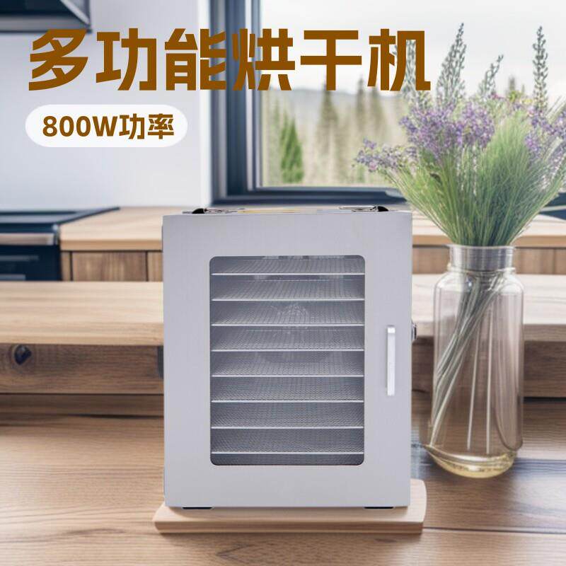 热卖定制宠物零食烘干机家用食品干果溶豆芒果电加热果茶脱水机