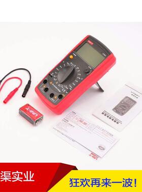 牌优利德UT601电容表 电容测量电阻测量二/三极管测试UT-601