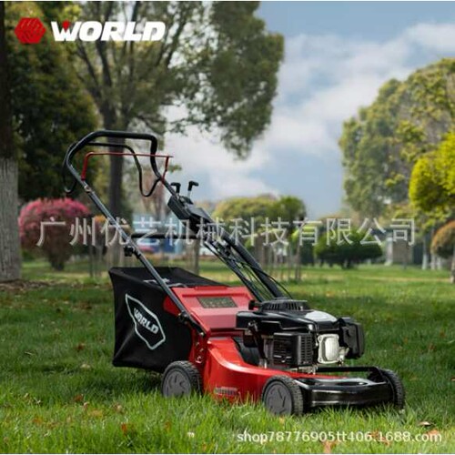 21寸铝合金自走式草坪机WORLD沃得WLZ21HS-WD225-A沃得动力割草机