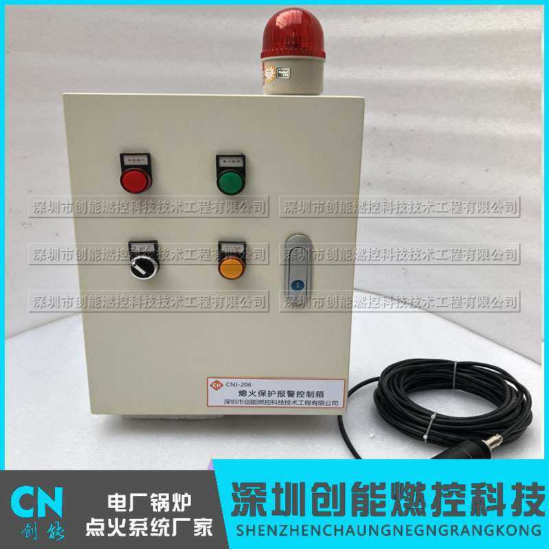 工业窑炉,化工厂 用熄火检测保护报警控制箱  UV探头 检测线缆,模玩/动漫/周边/娃圈三坑/桌游,模型制作工具/辅料耗材,淘宝优惠券,粉丝福利购,淘宝优惠卷