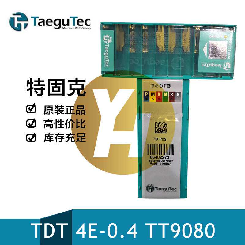 韩国特固克数控切槽刀片TDT 4E-0.4 TT9080 切断外圆 涂层原装