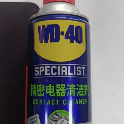 WD-40专效快干型精密电器清洁剂电子主板开关触点仪器插头清洗440
