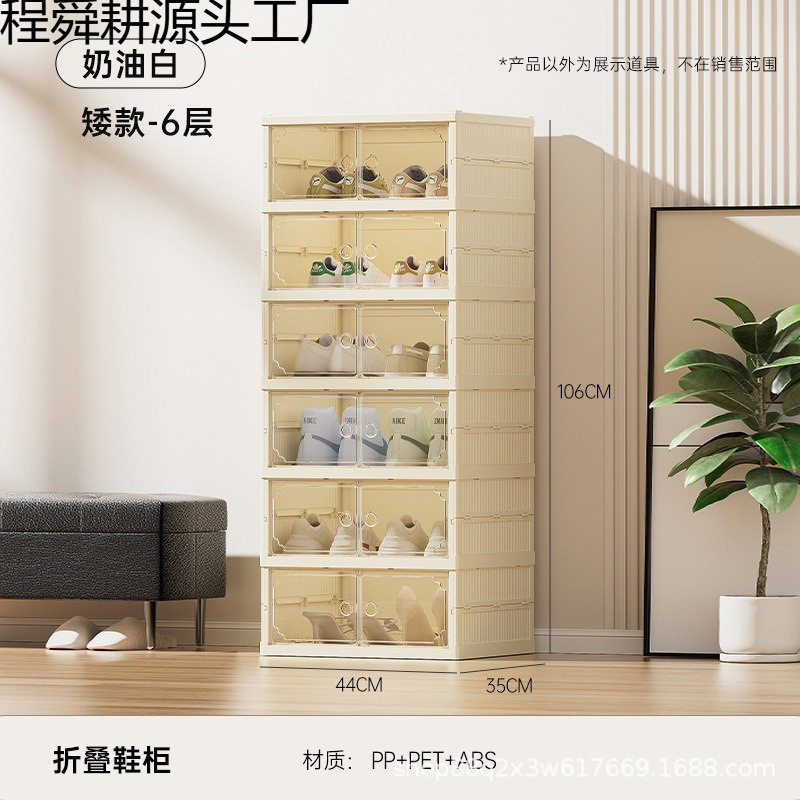 鞋柜收纳双排一体式透明磁吸免安装收纳盒可折叠鞋架鞋子防尘鞋盒