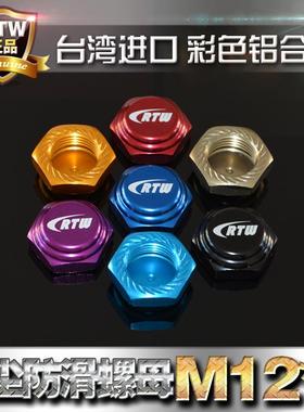 17MM接结合器1/8轮胎防尘螺母帽1.0TEAMC T8E XRAY 蛇仔811 LOSI