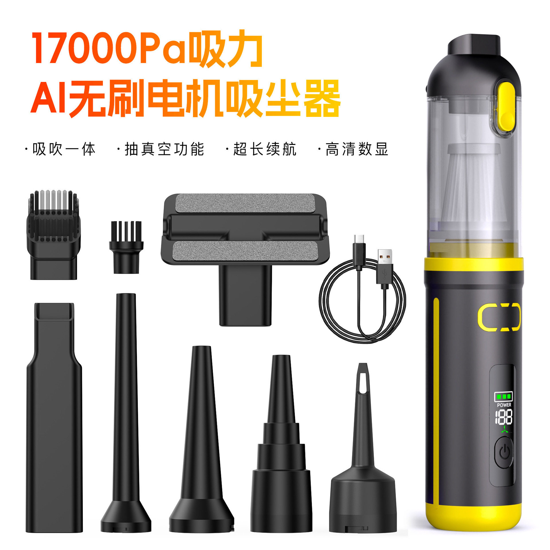 车载无线吸尘器小型手持宠物吸毛器吸猫毛神器床上地毯清理全自动