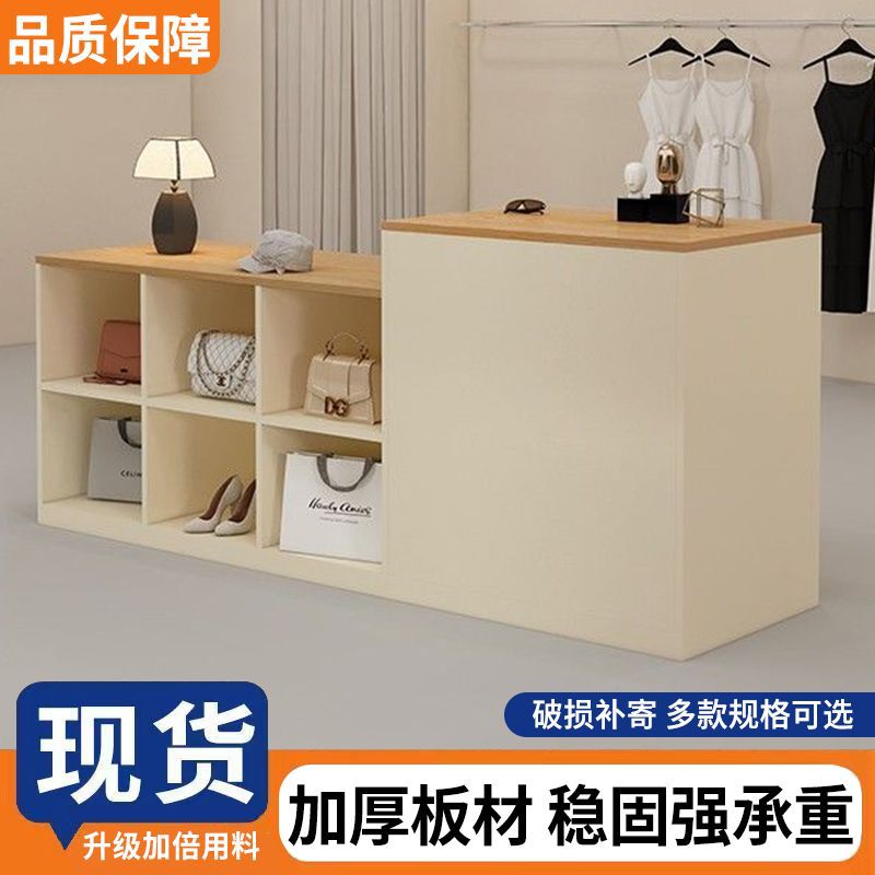 简约现代服装店中岛台展示台收银店铺中间摆放陈列流水展示柜子