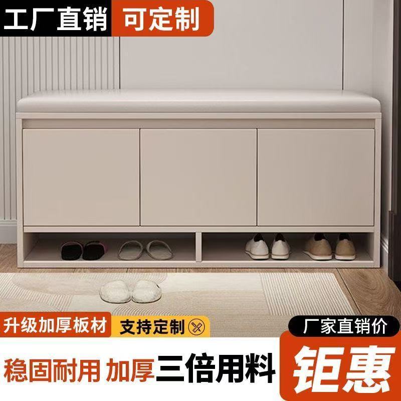 鞋柜入户换鞋凳鞋柜坐凳一体软包长凳子门口大容量实木小型鞋橱放