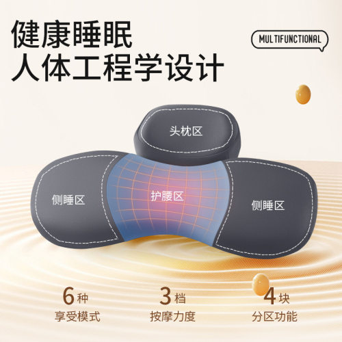 按摩艾灸腰枕头枕两用护腰垫腰腰椎腰部支撑神器床上靠垫睡觉腰托
