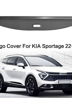 适用于22-24款起亚狮铂拓界Kia Sportage后备箱遮物帘