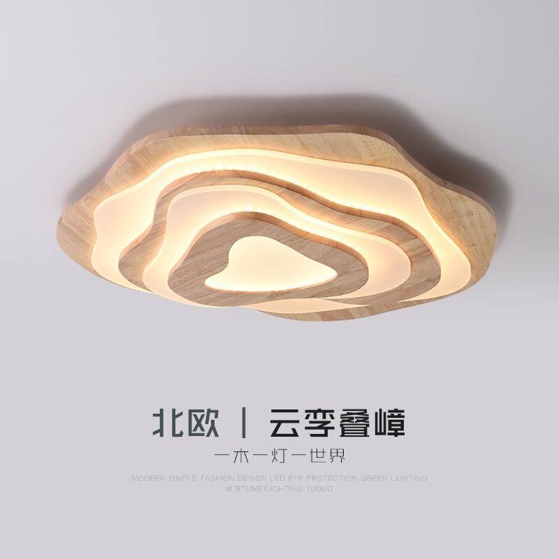 北欧卧室吸顶灯实木灯饰创意原木茶室装饰壁灯日式客厅禅意LED灯
