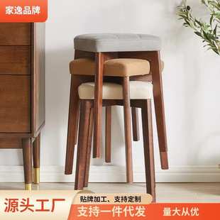 家逸小凳子家用实木软包方凳高板凳简约凳木凳子化妆凳圆凳餐桌凳