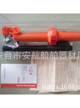 FT-501 雷达应答器、FT-9500国产搜救雷达应答器提供CCS船检原件
