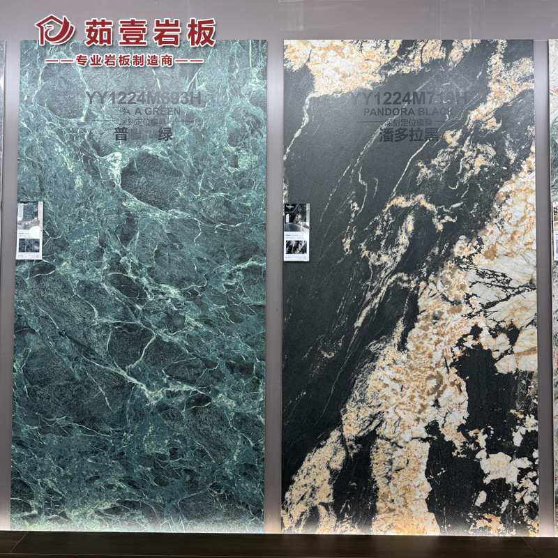 模具面岩板1200*2400*9mm电视沙发背景墙台面岛台墙体面通铺 岩板