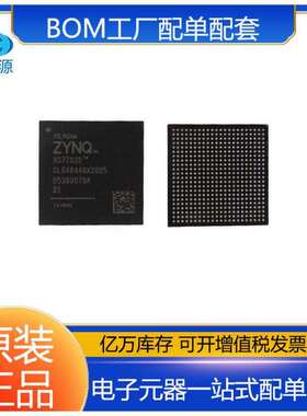 XC7S50-2FTGB196I 封装CSBGA-196 FPGA现场可编程门嵌入式IC芯片