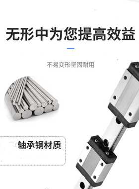 国产微型直线导轨滑块滑轨 MTW12-200H2